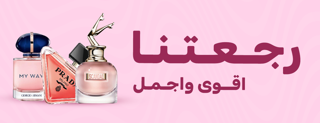 نجد image-slider-0