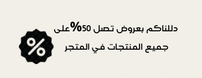 عنآية شوب image-slider-0