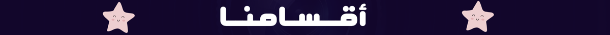 fixed banner