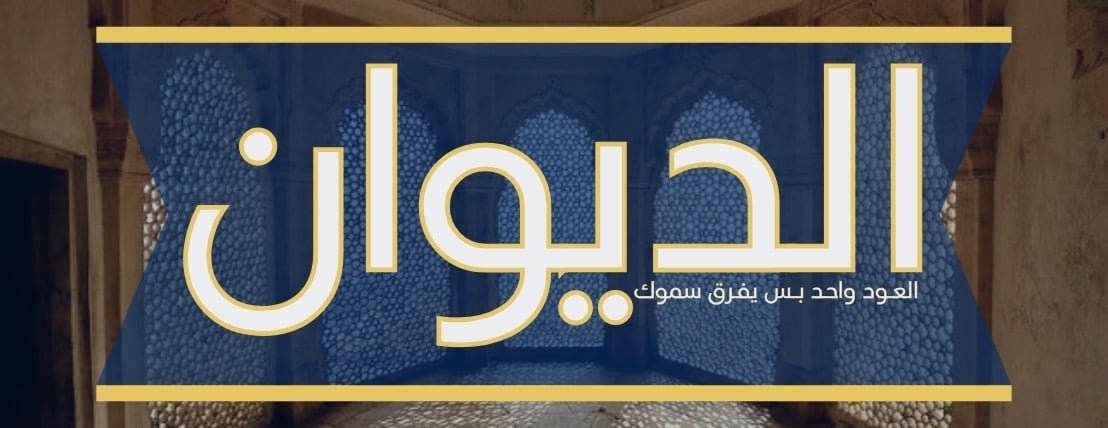 fixed banner