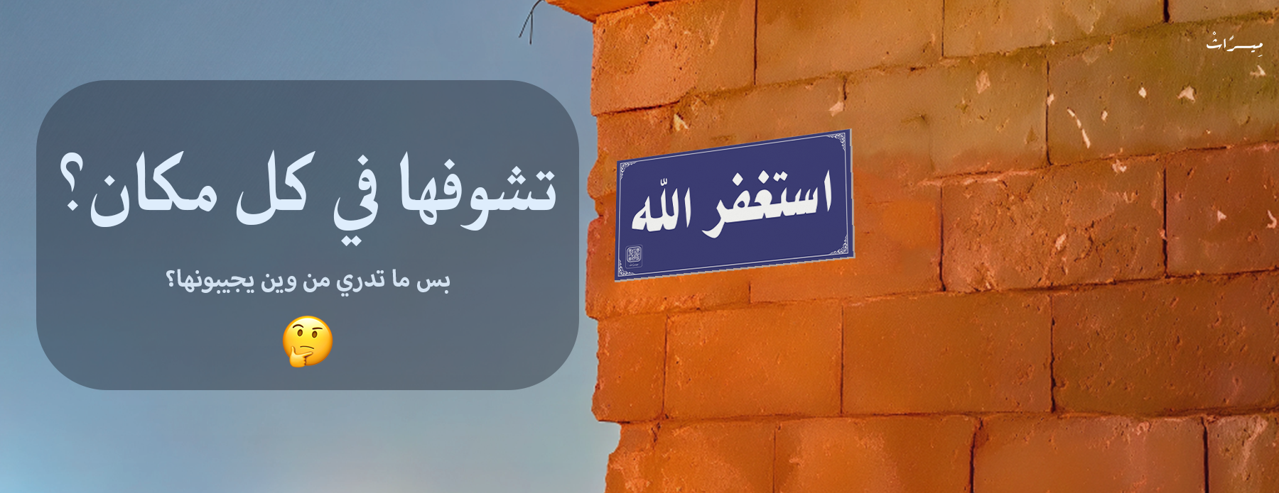 ميراث image-slider-1