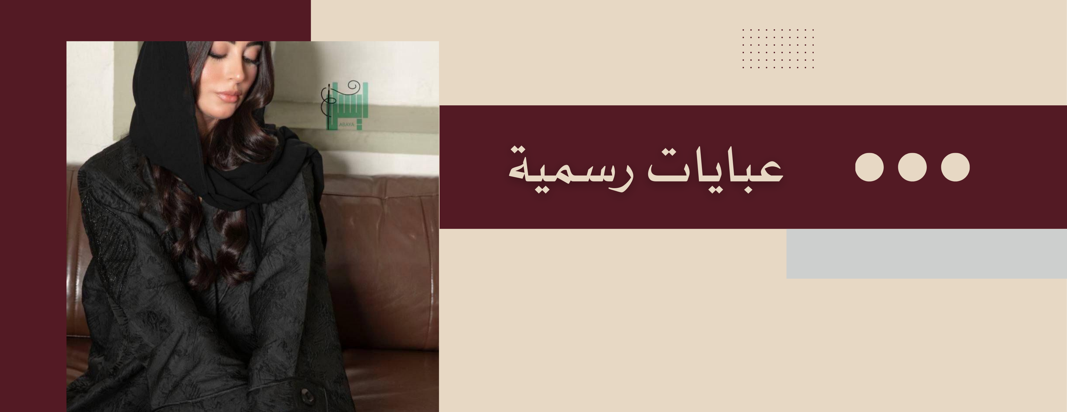 fixed banner