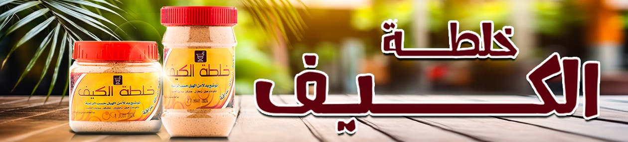 fixed banner