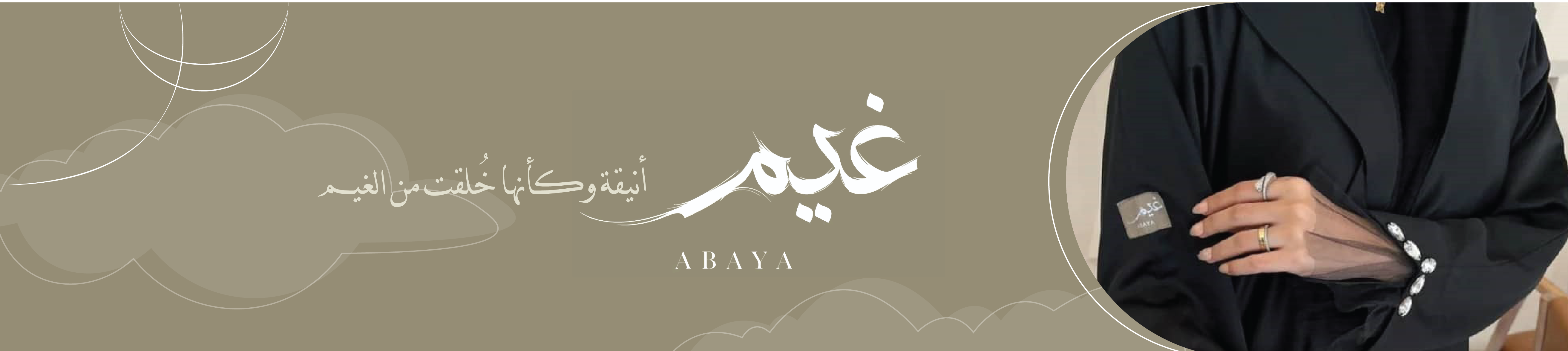 fixed banner