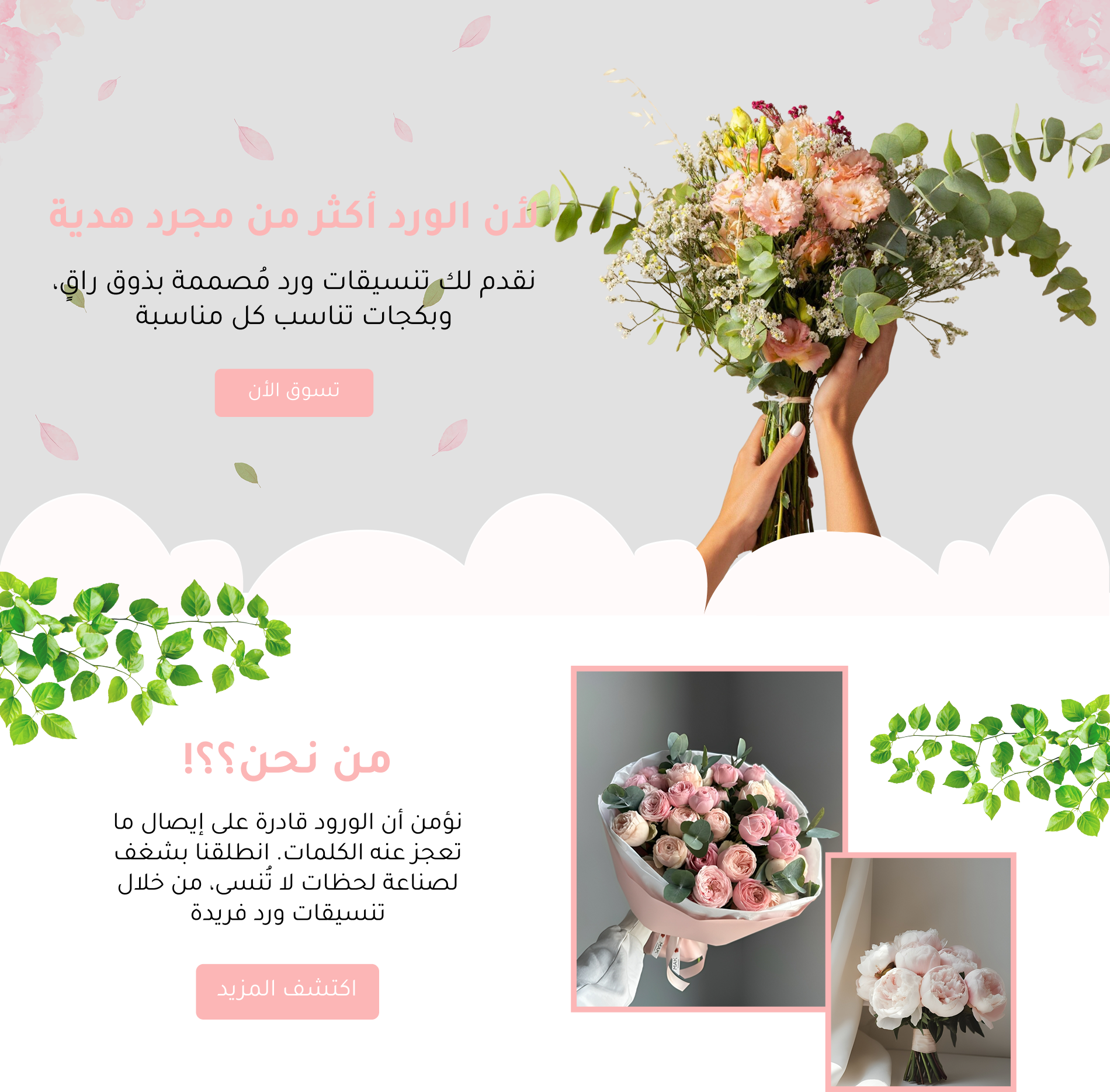 pleasures of life image-slider-0