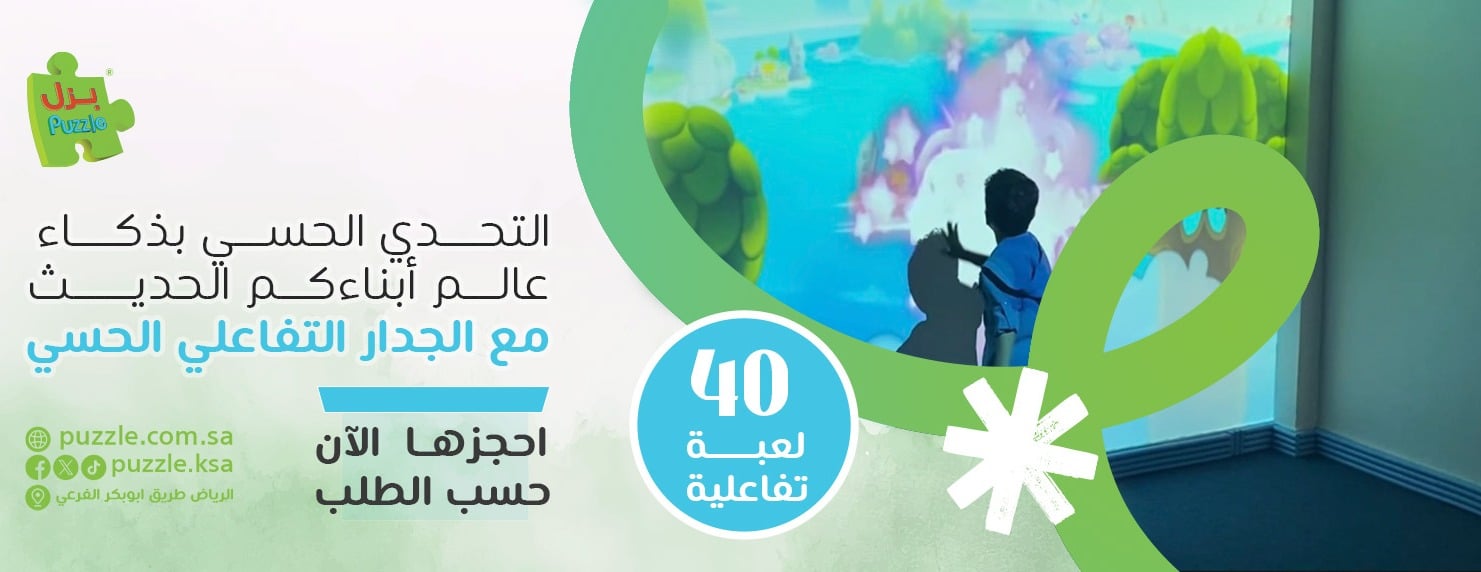 puzzle for toys image-slider-4