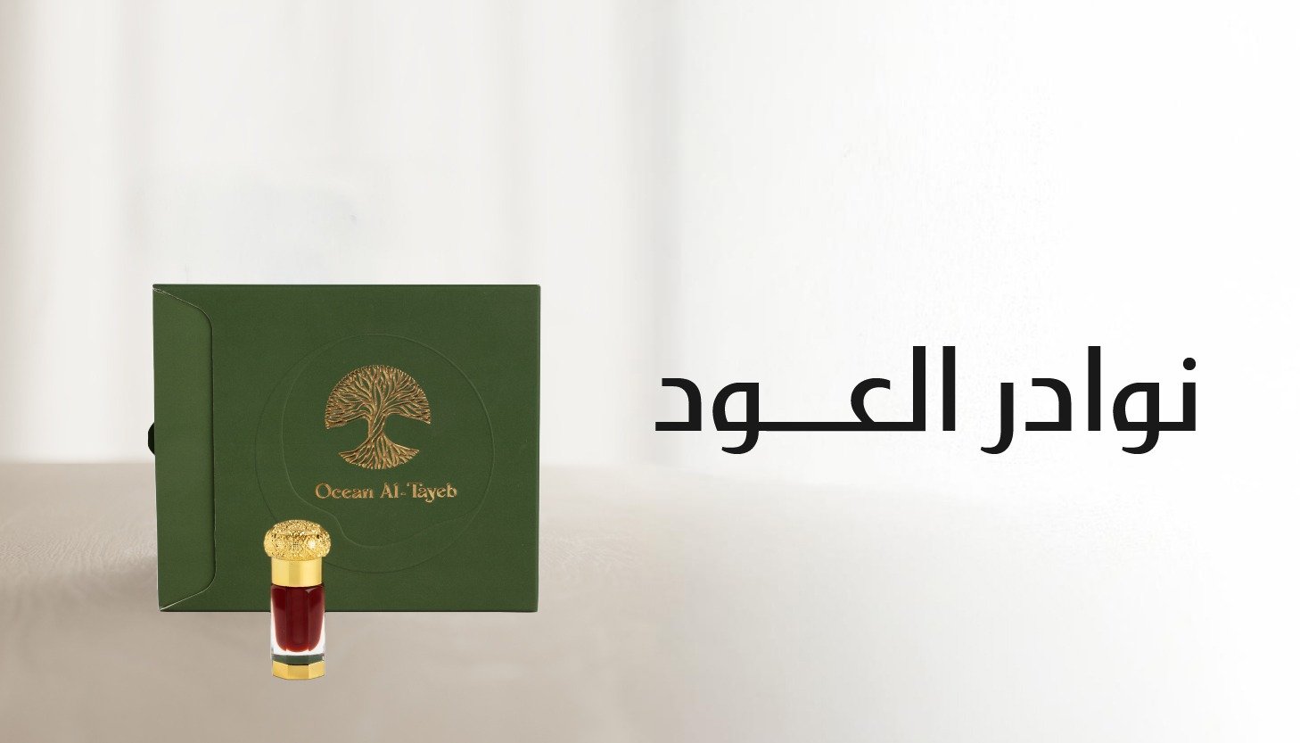 fixed banner