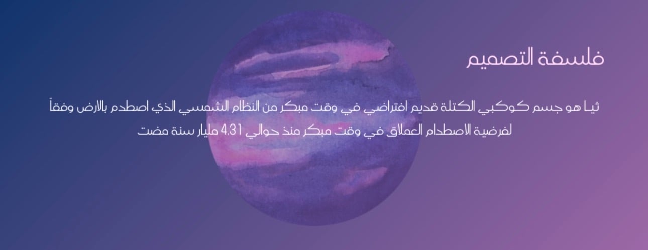 ثيا image-slider-0