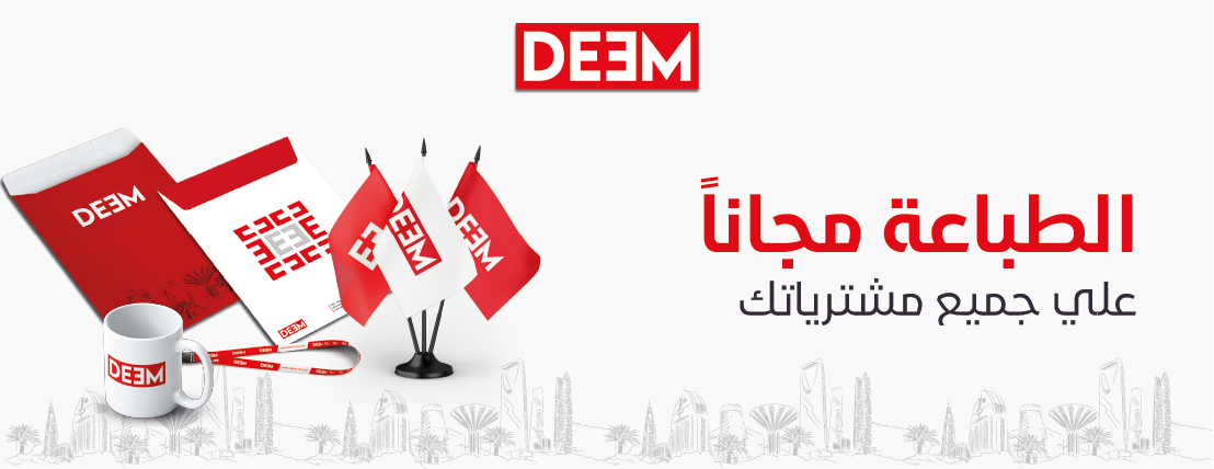 DEEM | ديم image-slider-1