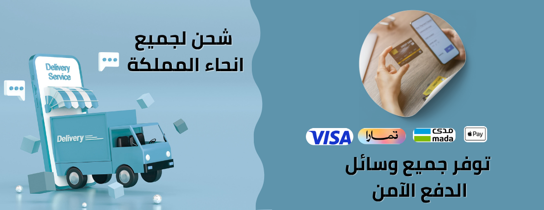 متجر سهيل image-slider-1
