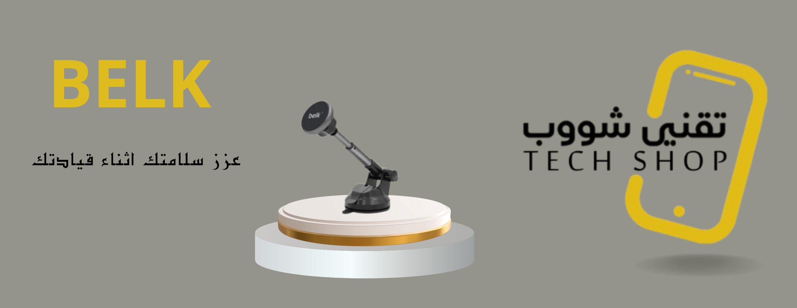 تقني شووب image-slider-4