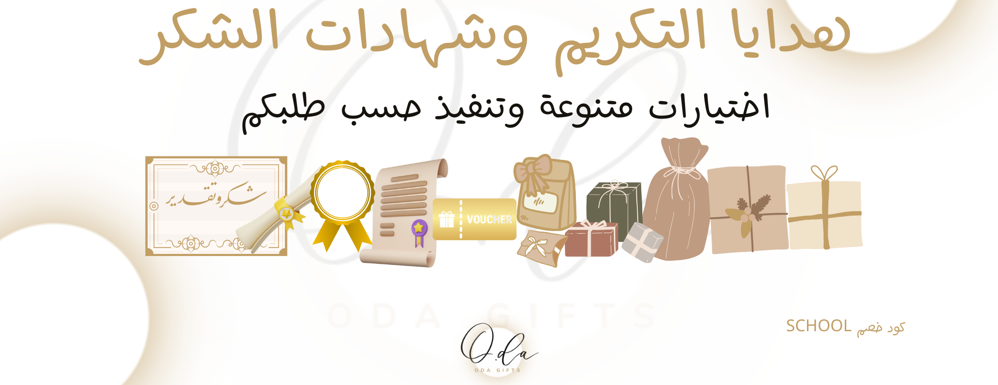 O.da image-slider-3