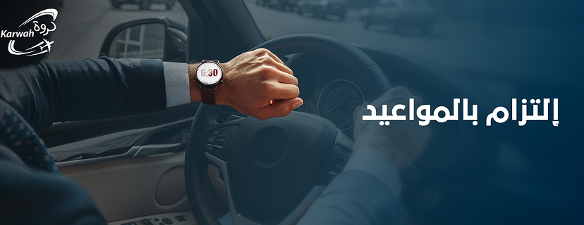 كروة المطار للنقل البري image-slider-0