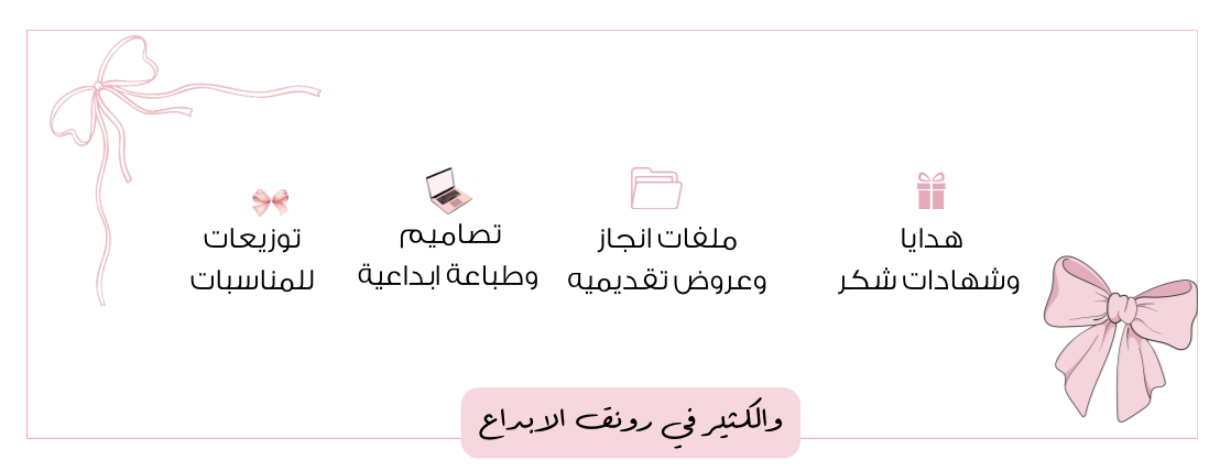 رونق الإبداع image-slider-1