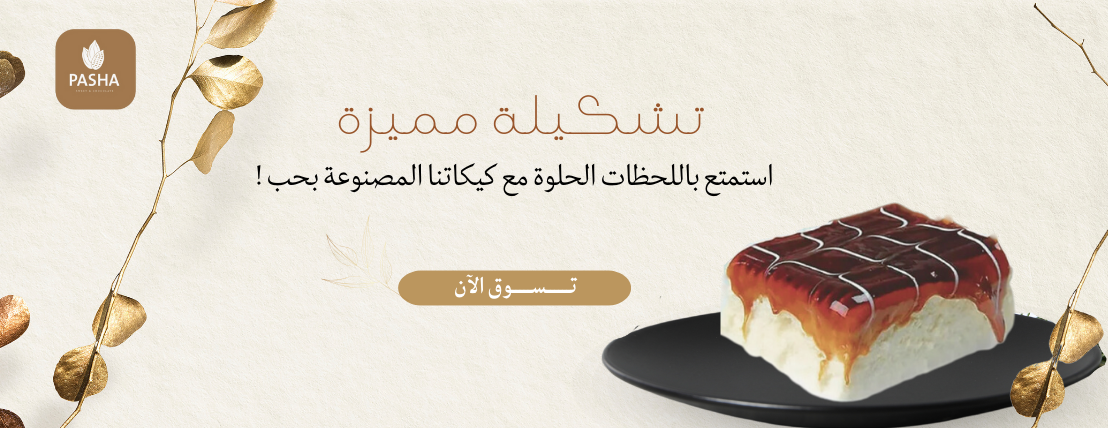 PASHA.sweet &chocolate image-slider-0