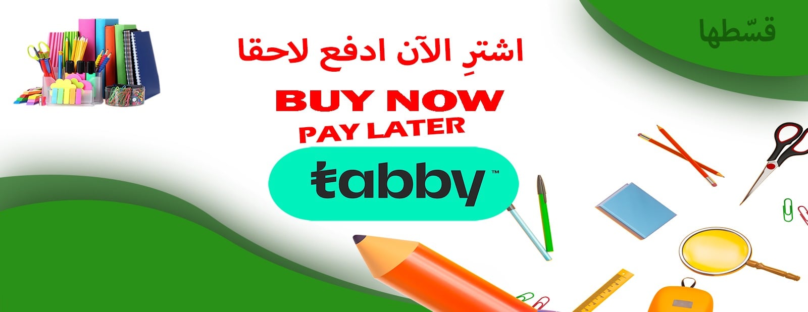 مدينة الوان image-slider-4