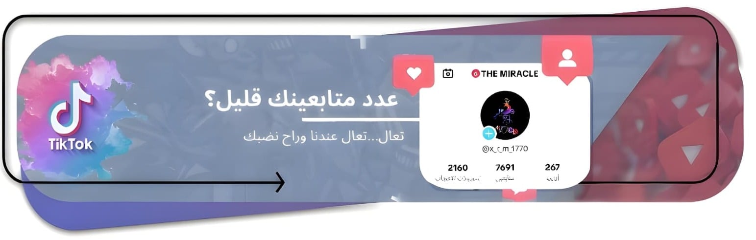 fixed banner