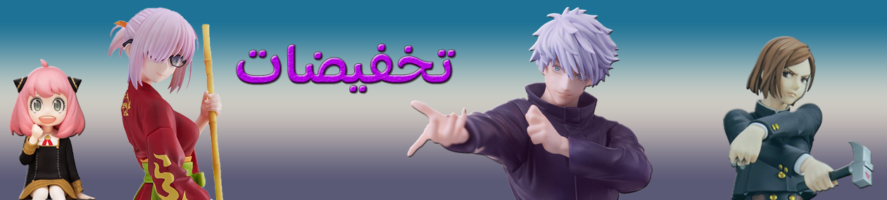 fixed banner