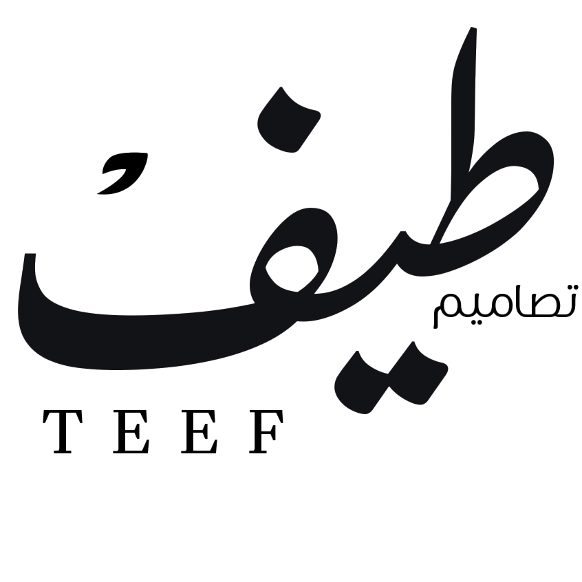 تصاميم طيف | Tsamim TEEF logo