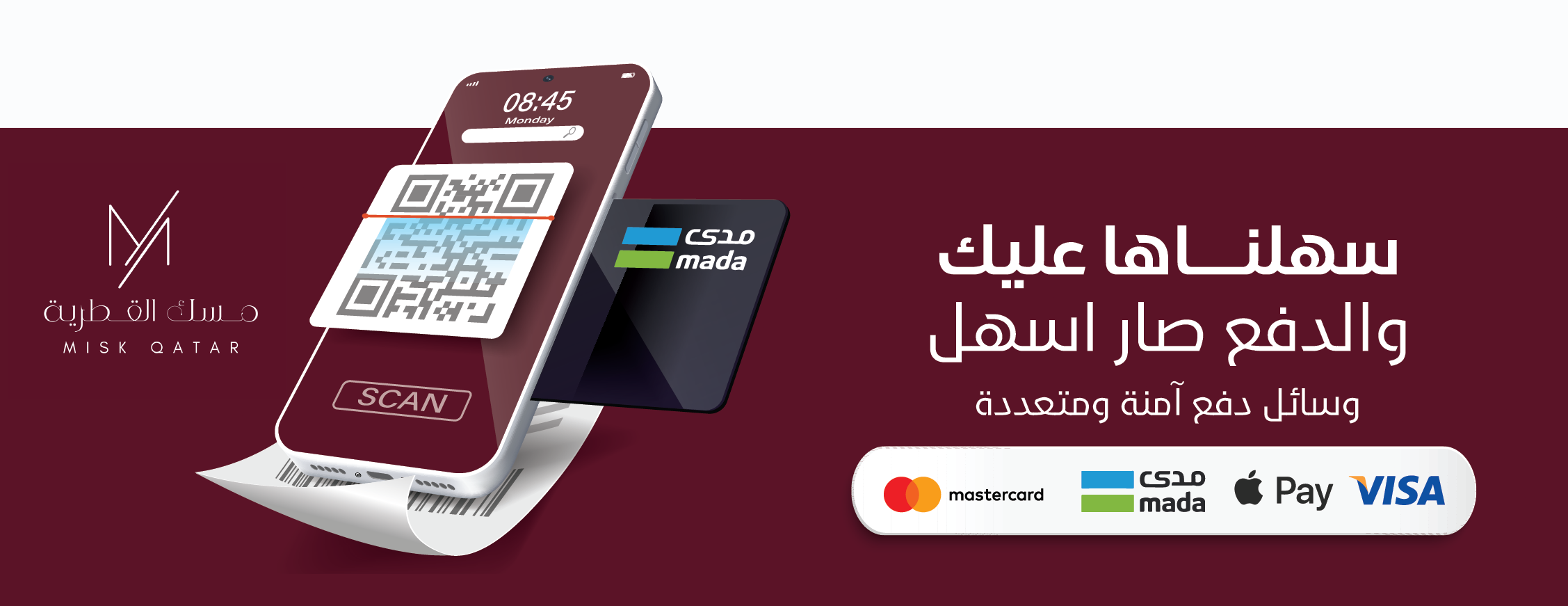مسك القطرية image-slider-0