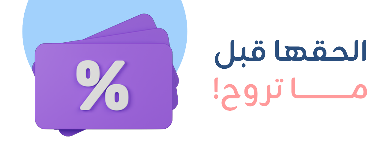 fixed banner