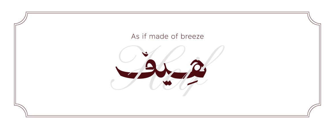 هِيـف | Heif image-slider-1