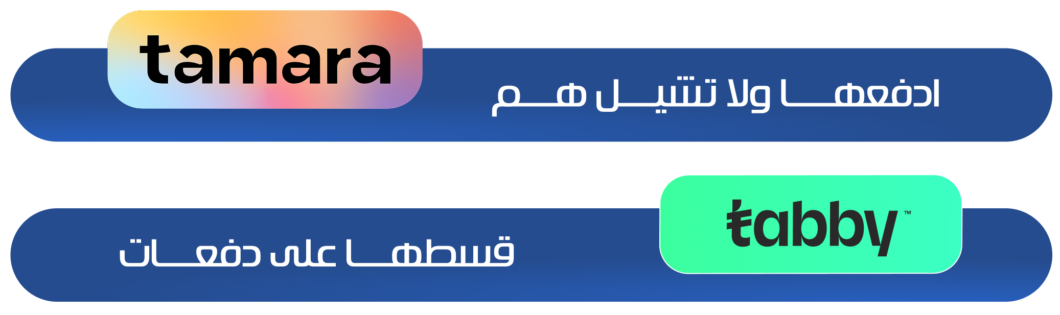 fixed banner