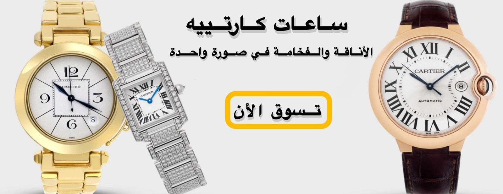 RITSH STORE image-slider-0