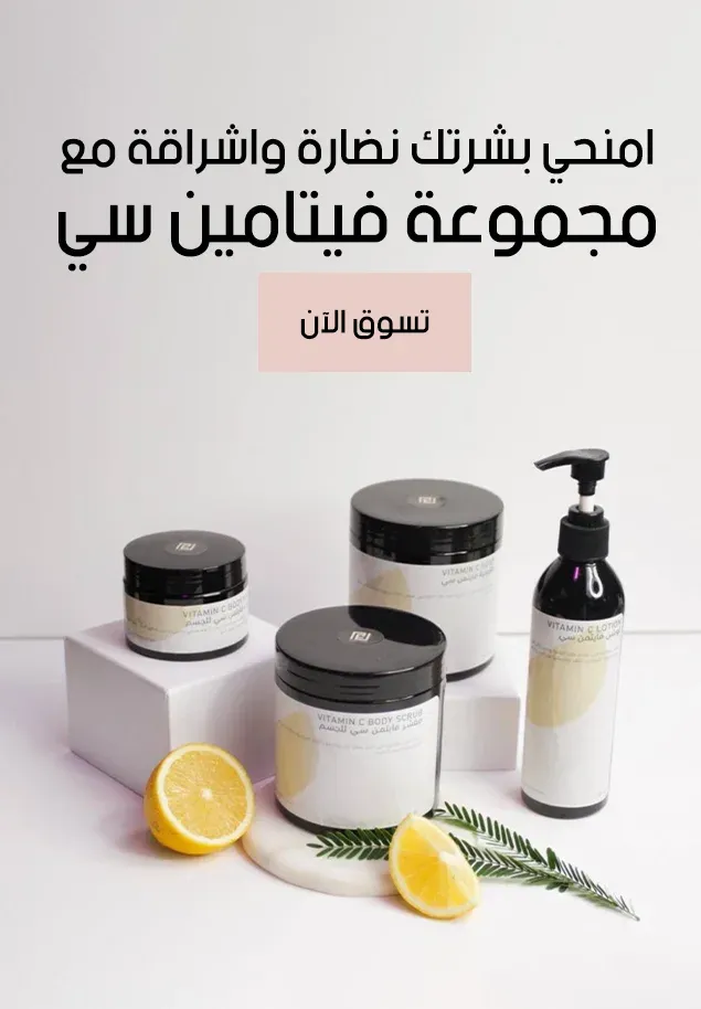 Special products slider