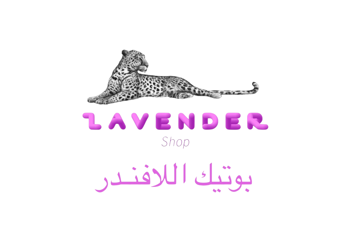 متجر اللافندر
