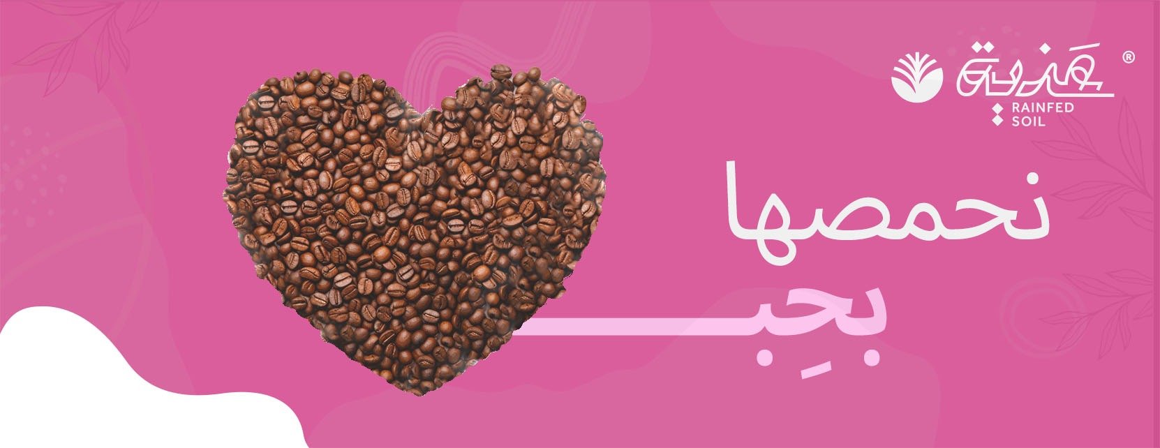 عذية image-slider-2
