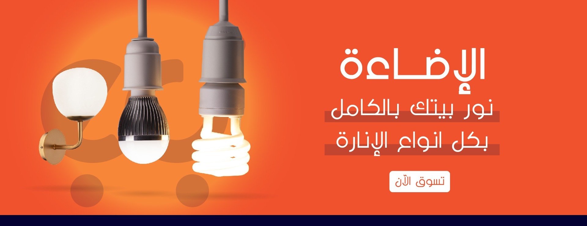 everyday shop image-slider-2