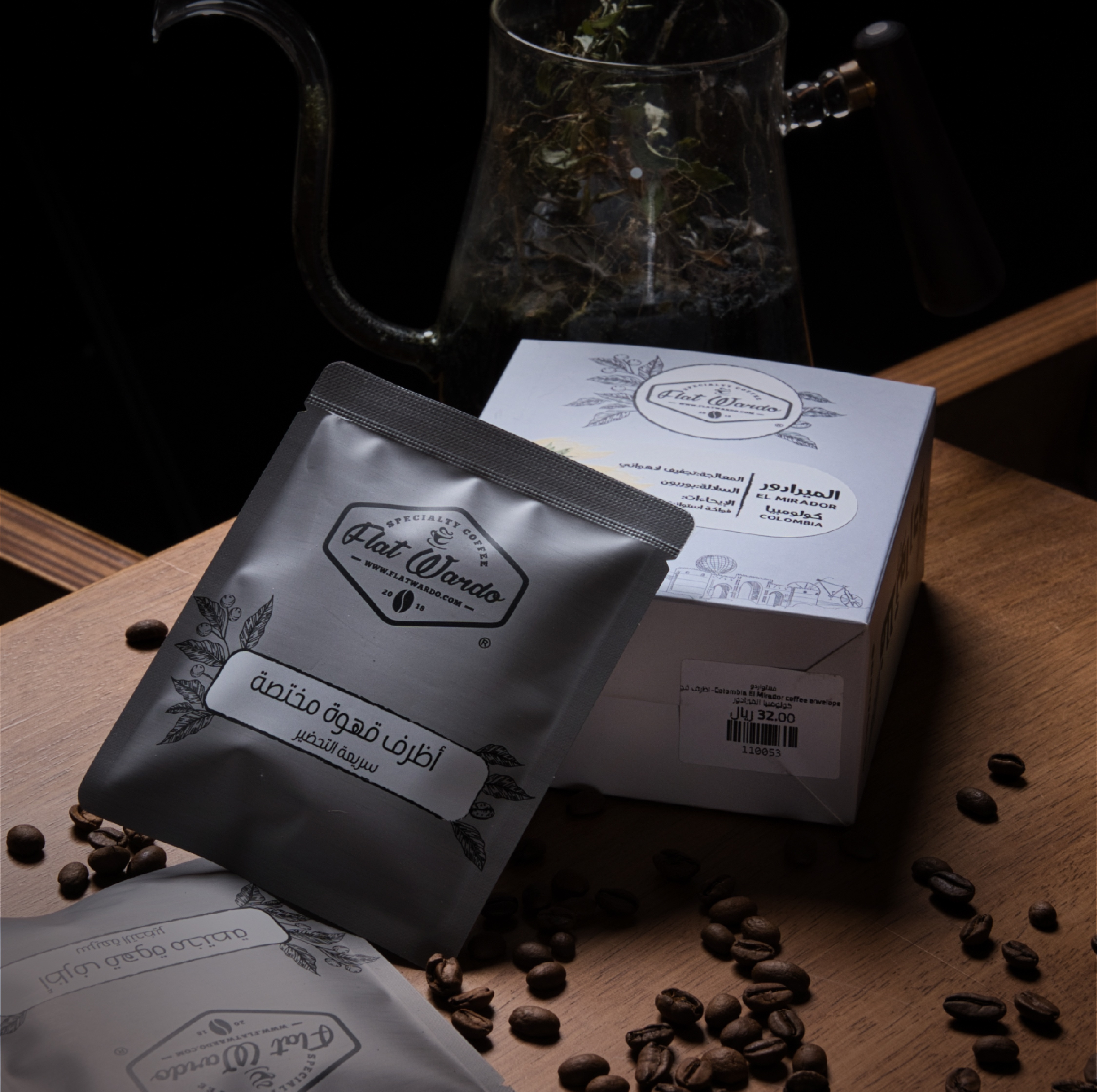 أظرف القهوة