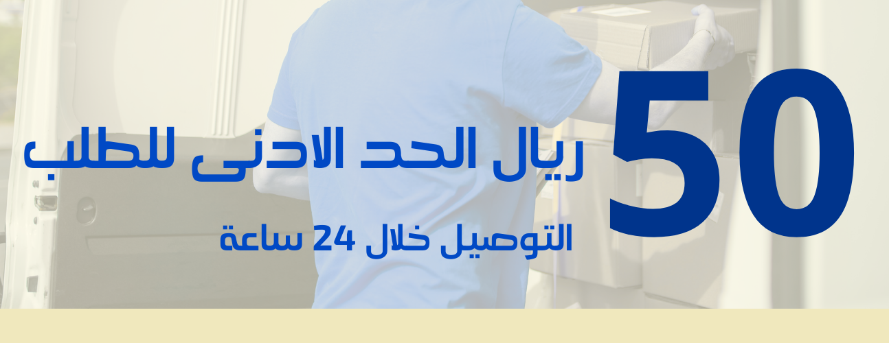 سلة المناديل image-slider-1