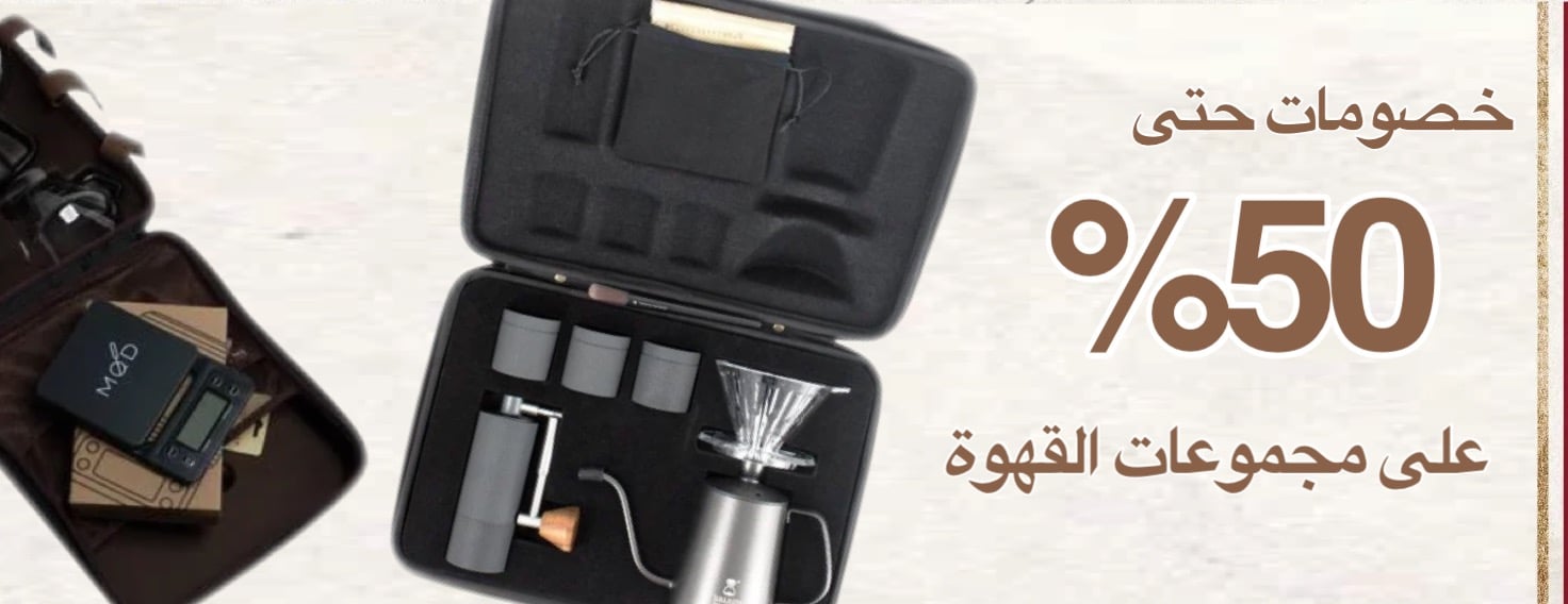 متجر صوناي & باريستا تتش image-slider-2