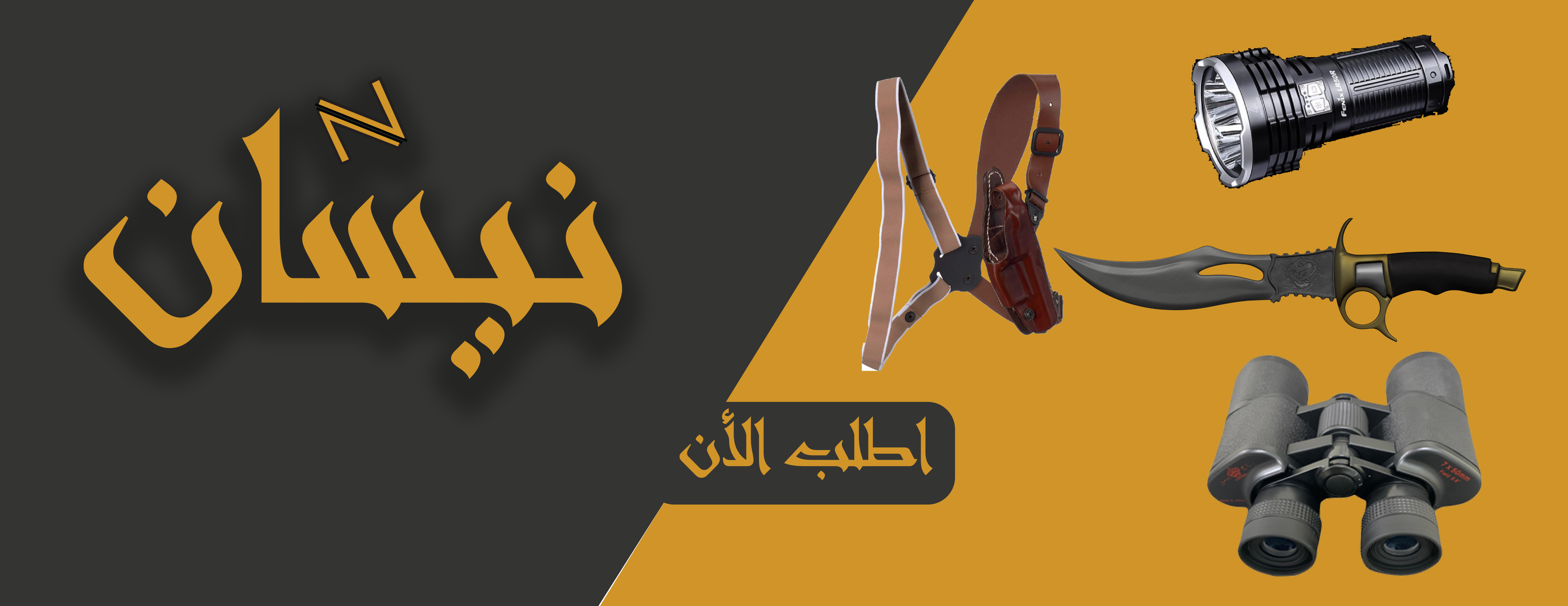 نيشان image-slider-0