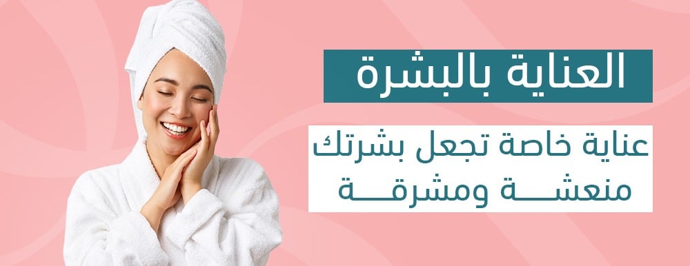 هيس كير | Hiss Care image-slider-0