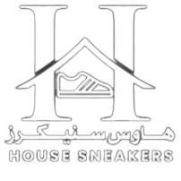 هاوس سنيكرز