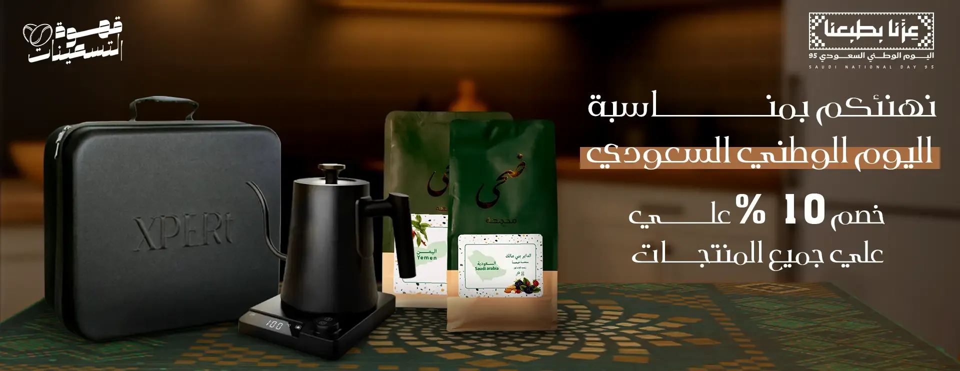 قهوة التسعينات image-slider-0