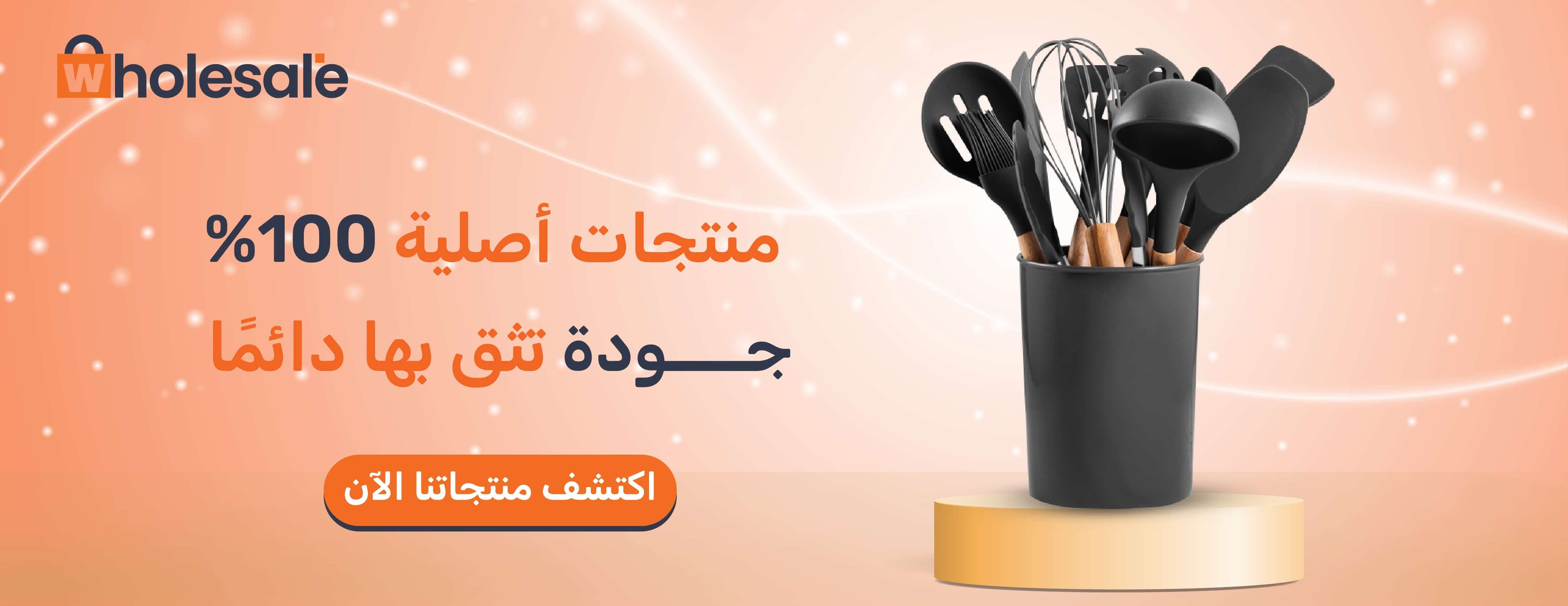 متجر جملة image-slider-0