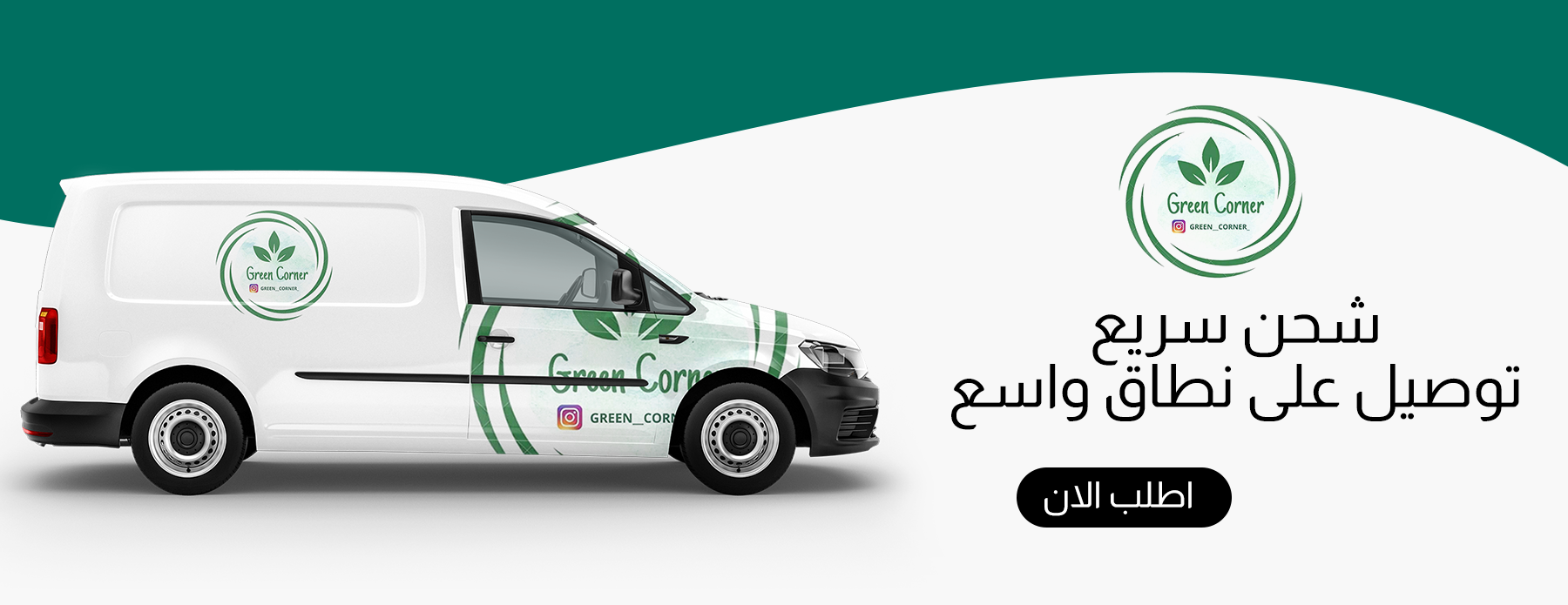 Green_corner__ image-slider-1