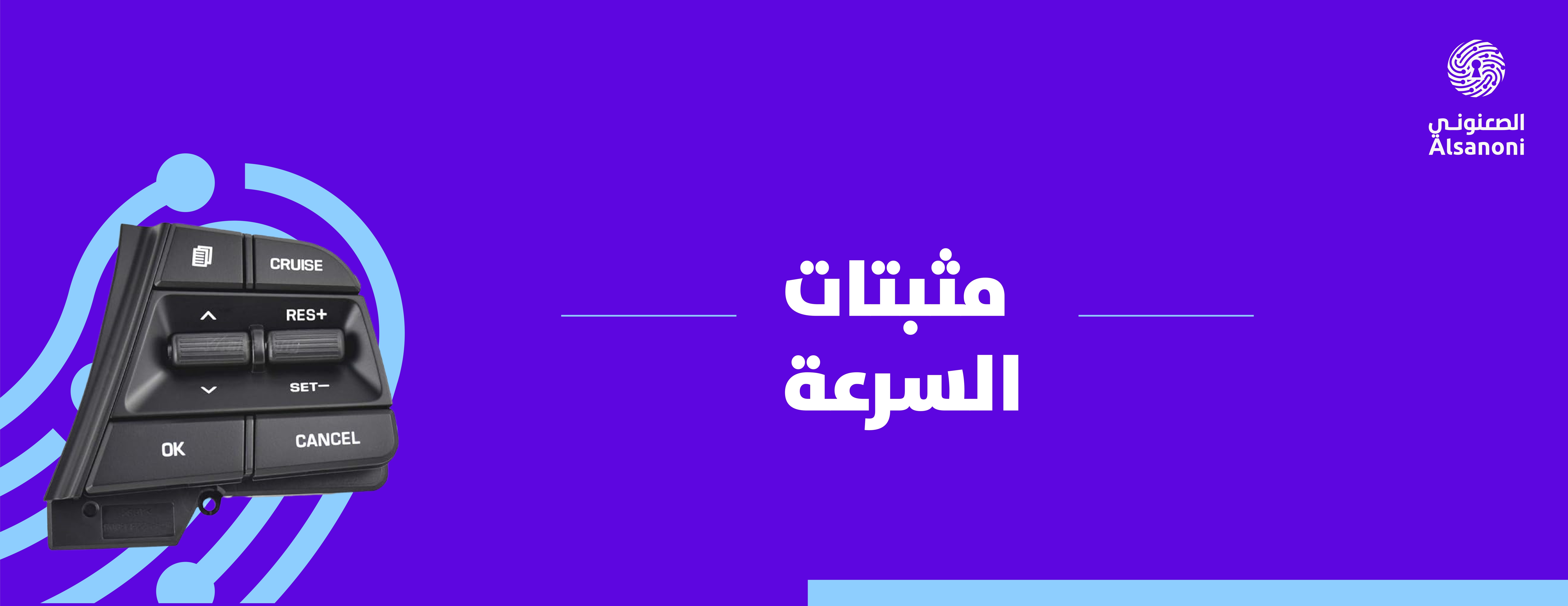 متجر الصعنوني image-slider-2