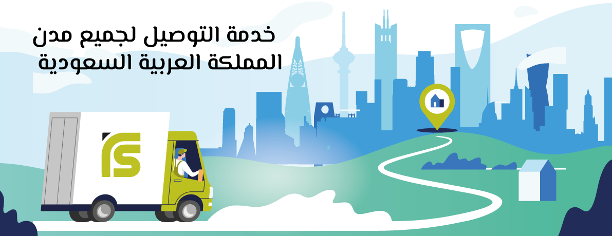 متجر ركن سرايا للإتصالات image-slider-0