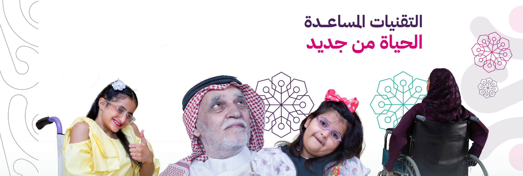 fixed banner