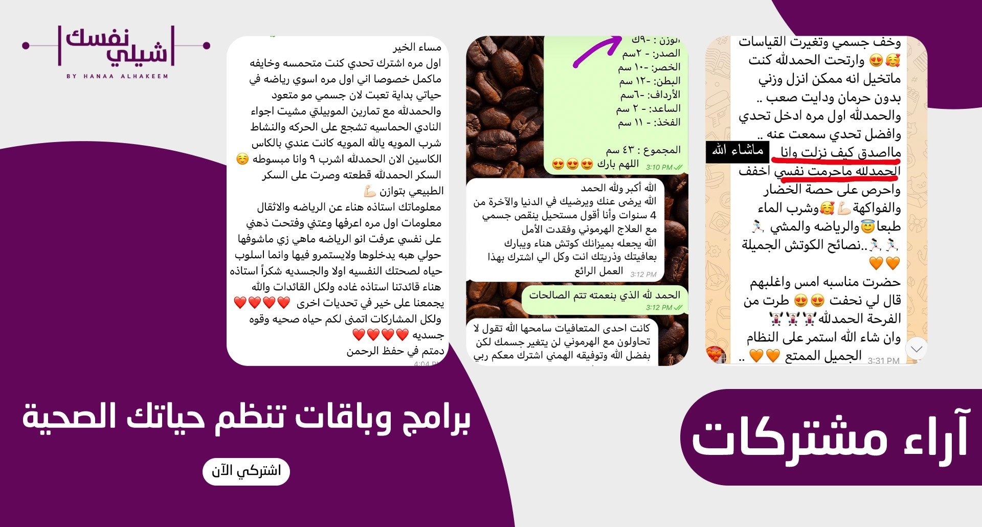 متجر شيلي نفسك image-slider-1