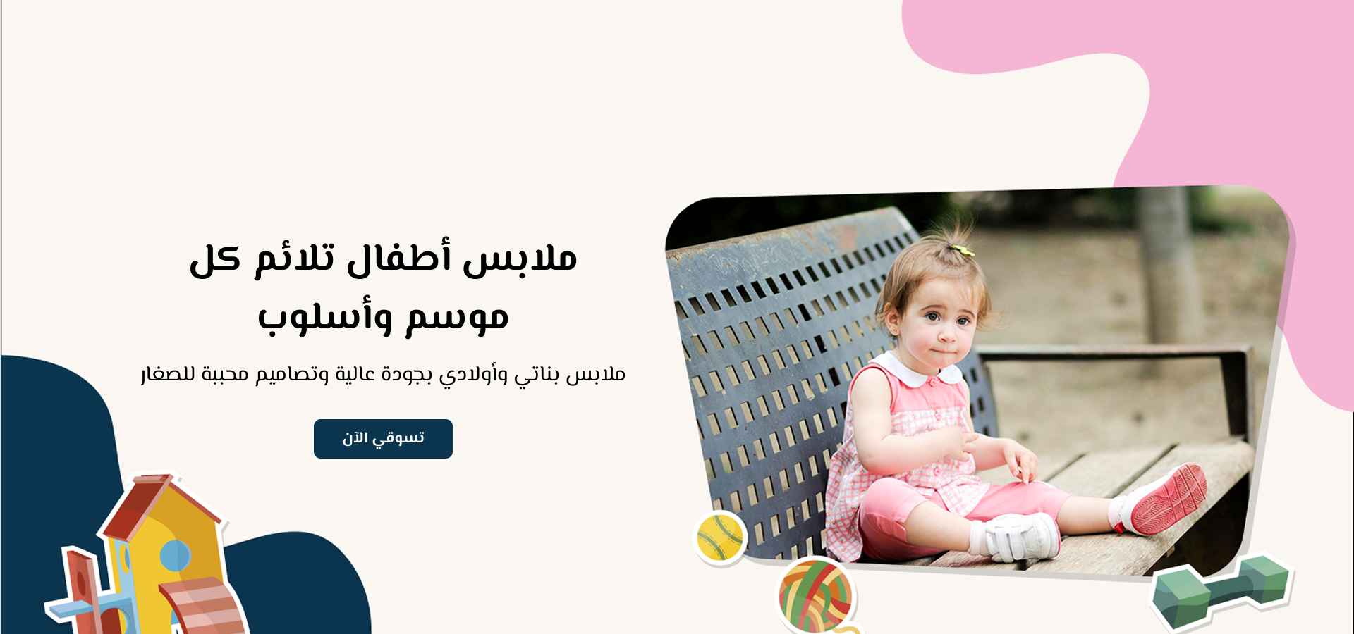 Kidissa image-slider-0