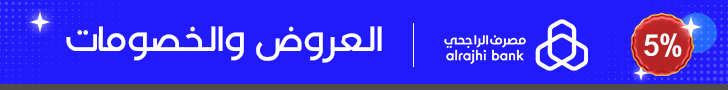 بنر صفحة تفاصيل المنتج