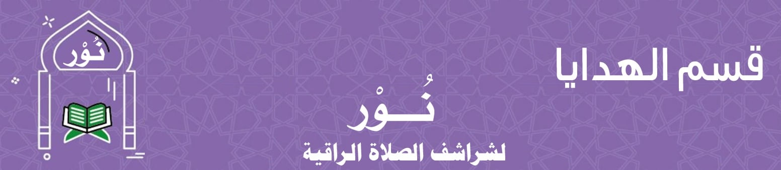 fixed banner