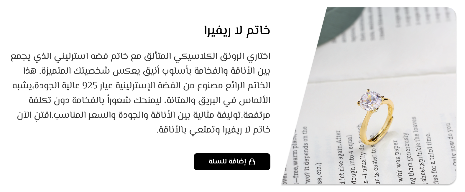 fixed banner
