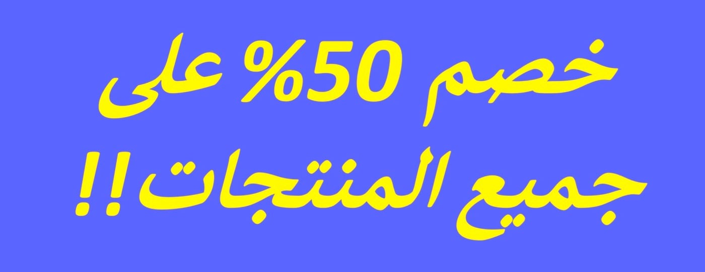 شغف الطيب image-slider-0